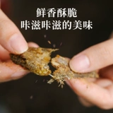 食味的初相 Хрустящий маленький желтый кротай