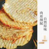 食味的初相 Фильтр трески ароматная рыба сушеные закуски морепродукты Беременные женщины 200G