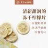 Товары от 食味的初相旗舰店