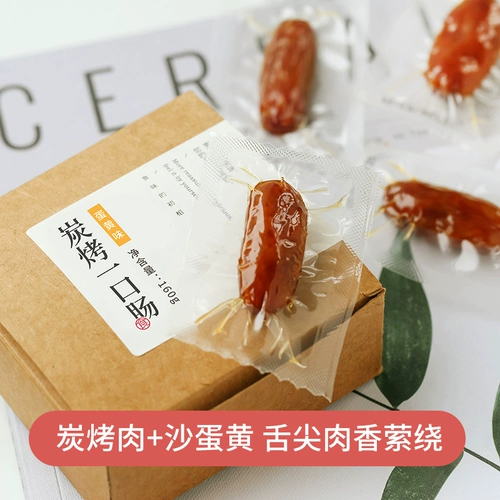 食味的初相 20%яичного желтка Цыпленка Чистая колбаса не добавляет дополнительную уголь на гриле, жареная колбаса, чтобы съесть глоток кишечника