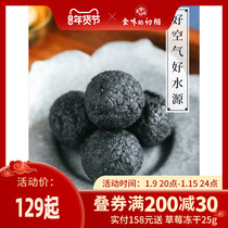 Eating the first phase black sesame pill snacks nine steamed nine non-dried black sesame pill honey round pill no sugar added pregnant women