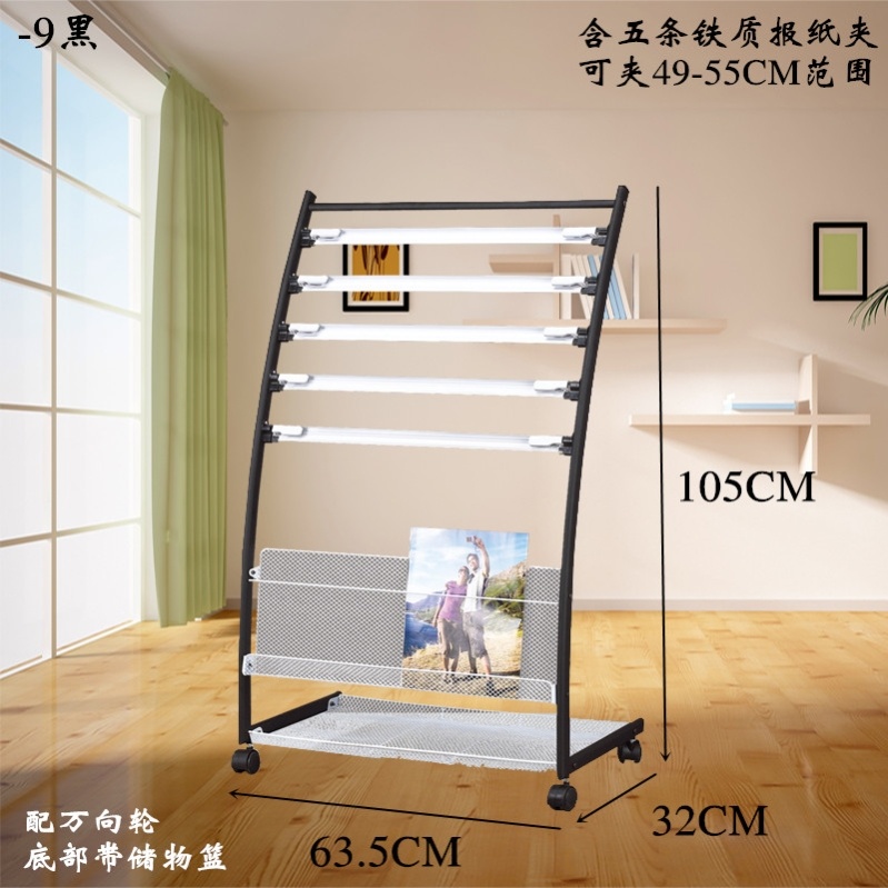 Nordic Press Shelf Magazine Rack Publicity Show Shelf Single Shelf Information Shelf Fall Metro Art Collection Shelves Bookshelves