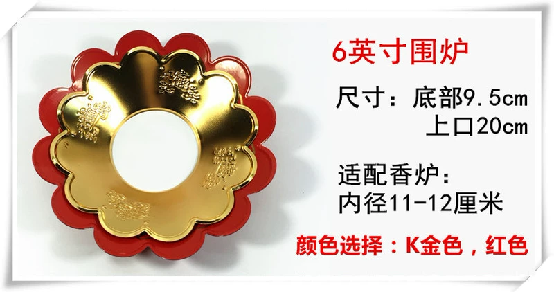 Siêu lớn phù hợp lư hương đỏ khối K vàng khối phụ kiện tủ lư hương bằng đồng nguyên chất bao quanh lò xông hương bình đựng tro hương lư hương nắp đậy lư hương - Phụ kiện chăm sóc mắt