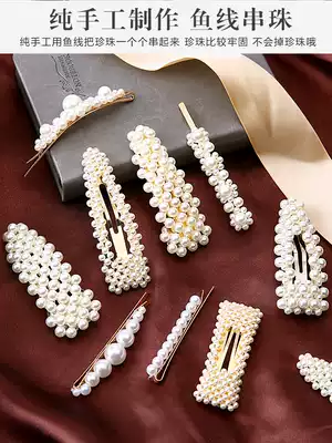 ins hairpin net red word new Korean pearl edge clip female small adult clip BB clip hairpin clip headdress