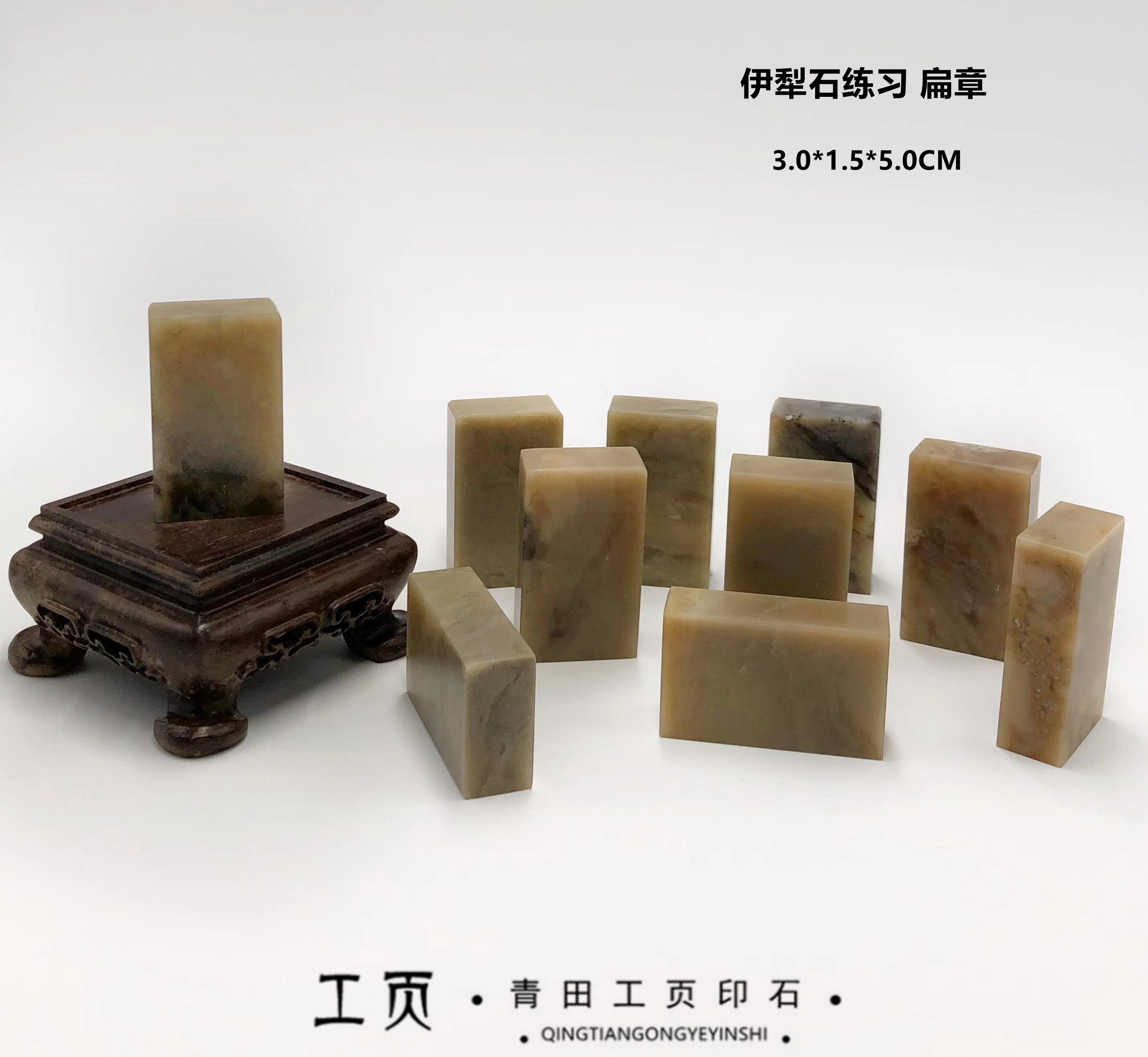 Iplow Stones 3 0 * 1 5 * 5 0CM Exercise Zhang Zhang Seals Seal Octopus for beginners practice Zhangjinshi seal engraving