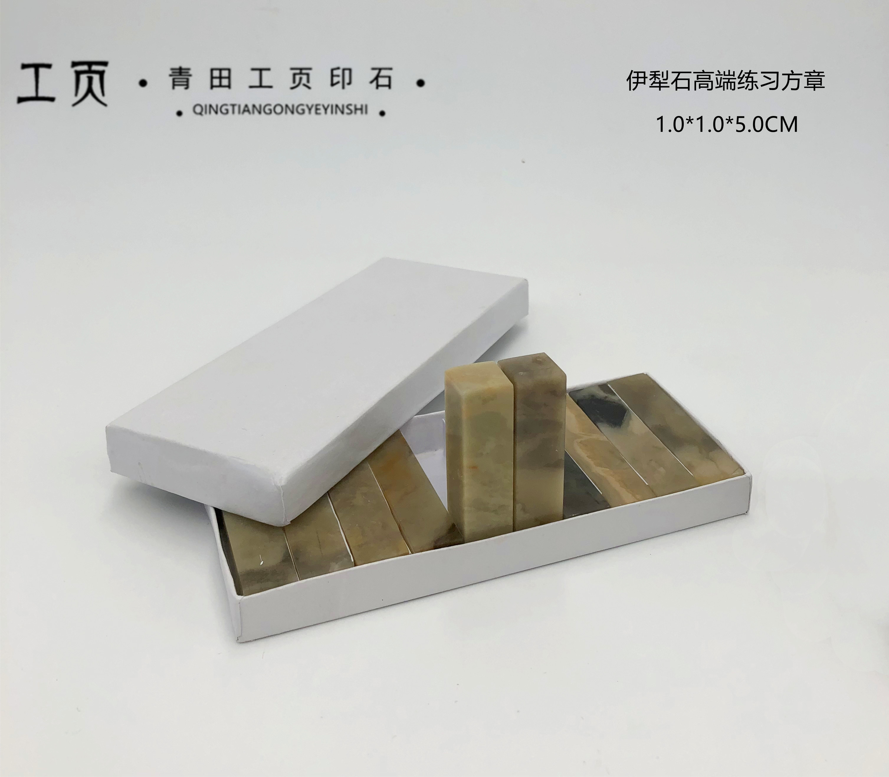 Iplow stone 1 0 * 1 0 * 5CM positive stamp seal octopus for beginners practice Zhangjinshi seal engraving high-end practice