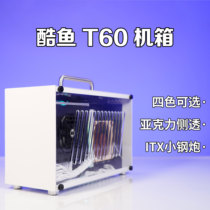 Desktop 5600X mini computer itx host mini portable I5 High office 3060 small steel gun machine T60