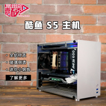 Barracuda S5 mini MATX side through mini desktop DIY computer ITX small a4 vertical mute all aluminum chassis