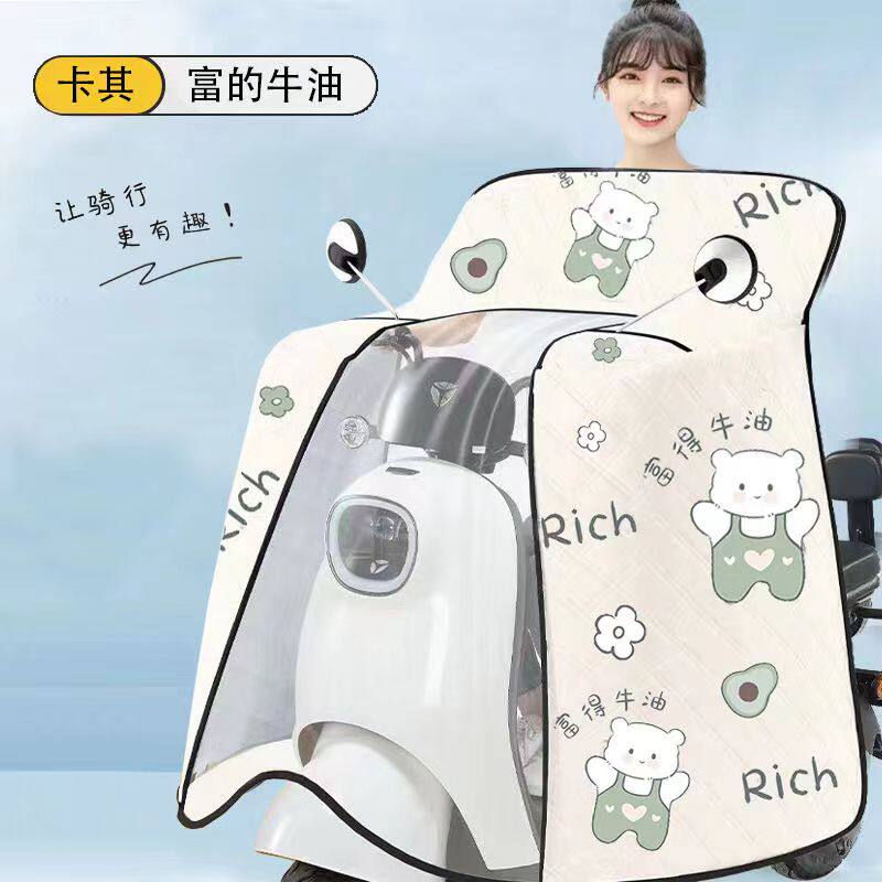 如何选择合适的电动车防雨防晒车罩？