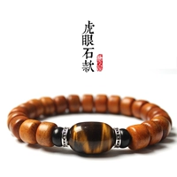 9*7 мм [дамская модель] Тигровый глазной камень