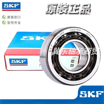 Original imported SKF angular contact bearing 7309 7310 7311 7312 7313BEP beecbbp BECBM