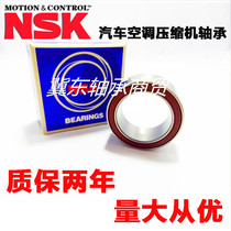 Japan imported NSK car hub bearing DAC 25520037 25520042 275245 43