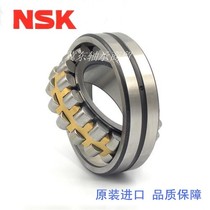 Japan imported NSK spherical roller bearing 22207 22208 22209 22210 CAE4 CD EA
