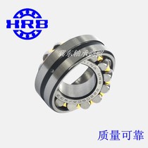 Harbin HRB spherical roller bearing 22206mm 22207mm 22208mm 22209mm 22210mm CA W33 C3