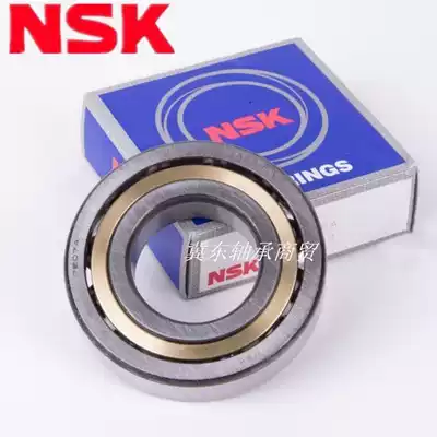 Japan imported NSK angular contact ball bearings 7016 7017 7018 7019 7020 A AC AW AM B