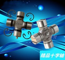Domestic original SWC Series Universal Joint cross bearing SWC200 82X171 SWC225 90X191