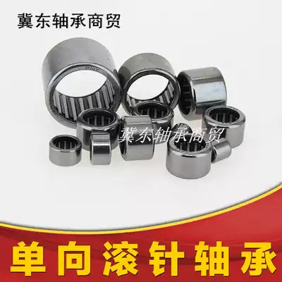 Domestic bearing steel standard parts Precision one-way needle roller bearings HF 1816 2016 2520 3020 3520
