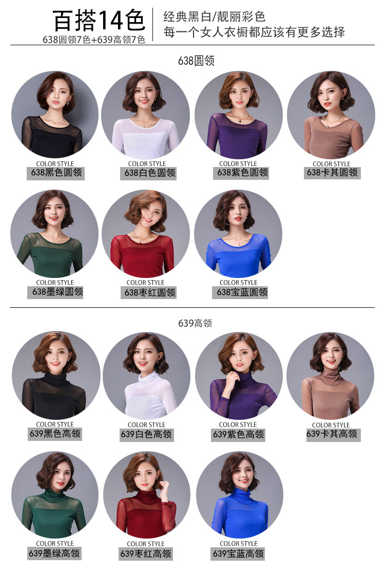 Thu đông 2018 mới size lớn cổ tròn gợi cảm nước ngoài dài tay lưới rộng vợ khoét đáy nữ đầm mẹ quý phái áo thun nữ