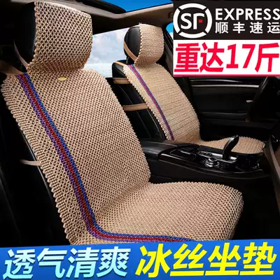 Car seat cushion four seasons universal hand-woven seat cushion cover summer seat cushion linen breathable five seat cover ice silk