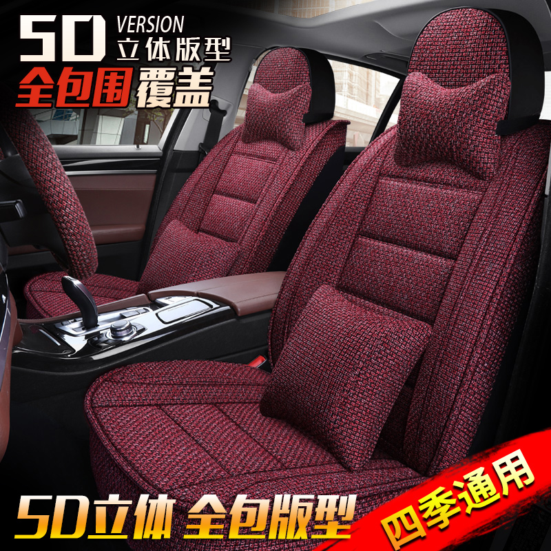 Car cover all-bag seat cover all season universal linen net red seat cover cushion INS full-surround cloth art car cushion