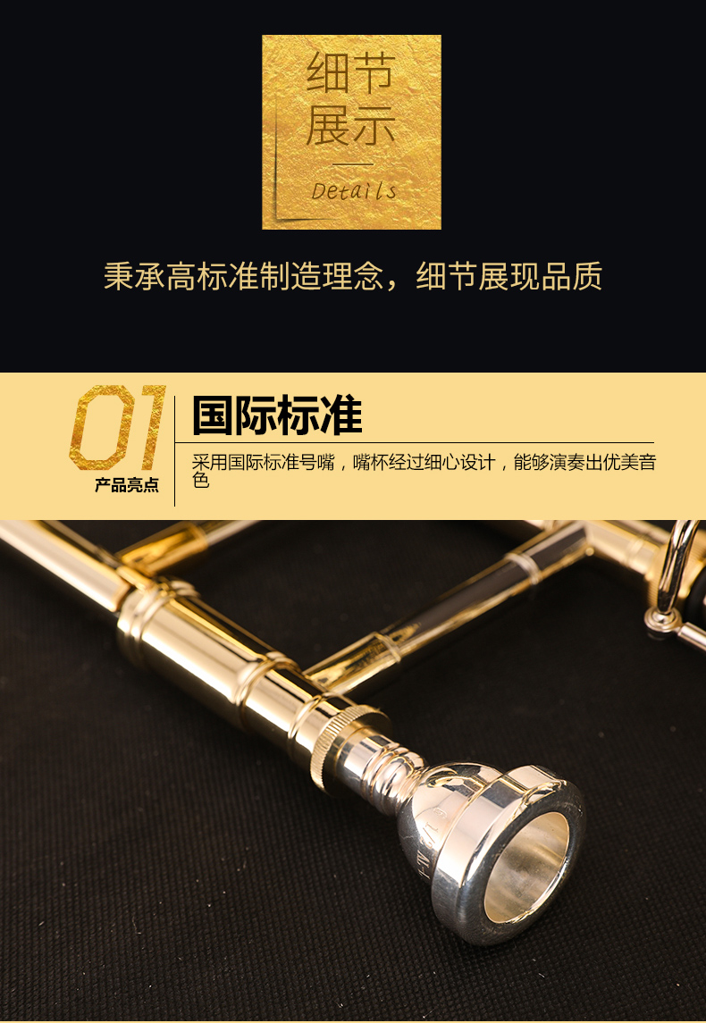 Nhạc cụ bằng đồng châu Âu trombone ZTB-3500 Bb F sơn trombone vàng tiên tiến - Nhạc cụ phương Tây saxsophone