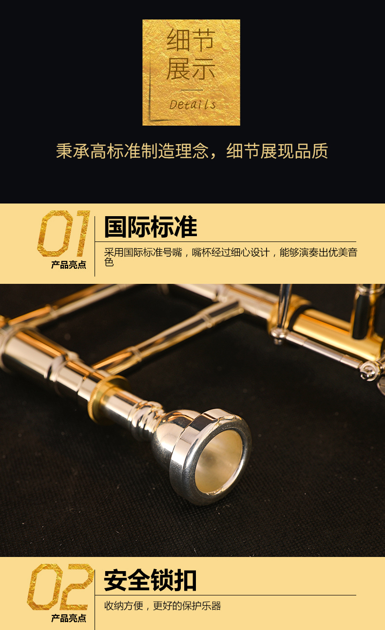 Tích cực dụng cụ đồng thau châu Âu chuyển vị trombone B điều chỉnh B điều chỉnh chuyên nghiệp nhà máy ống đồng trắng trực tiếp - Nhạc cụ phương Tây đàn điện