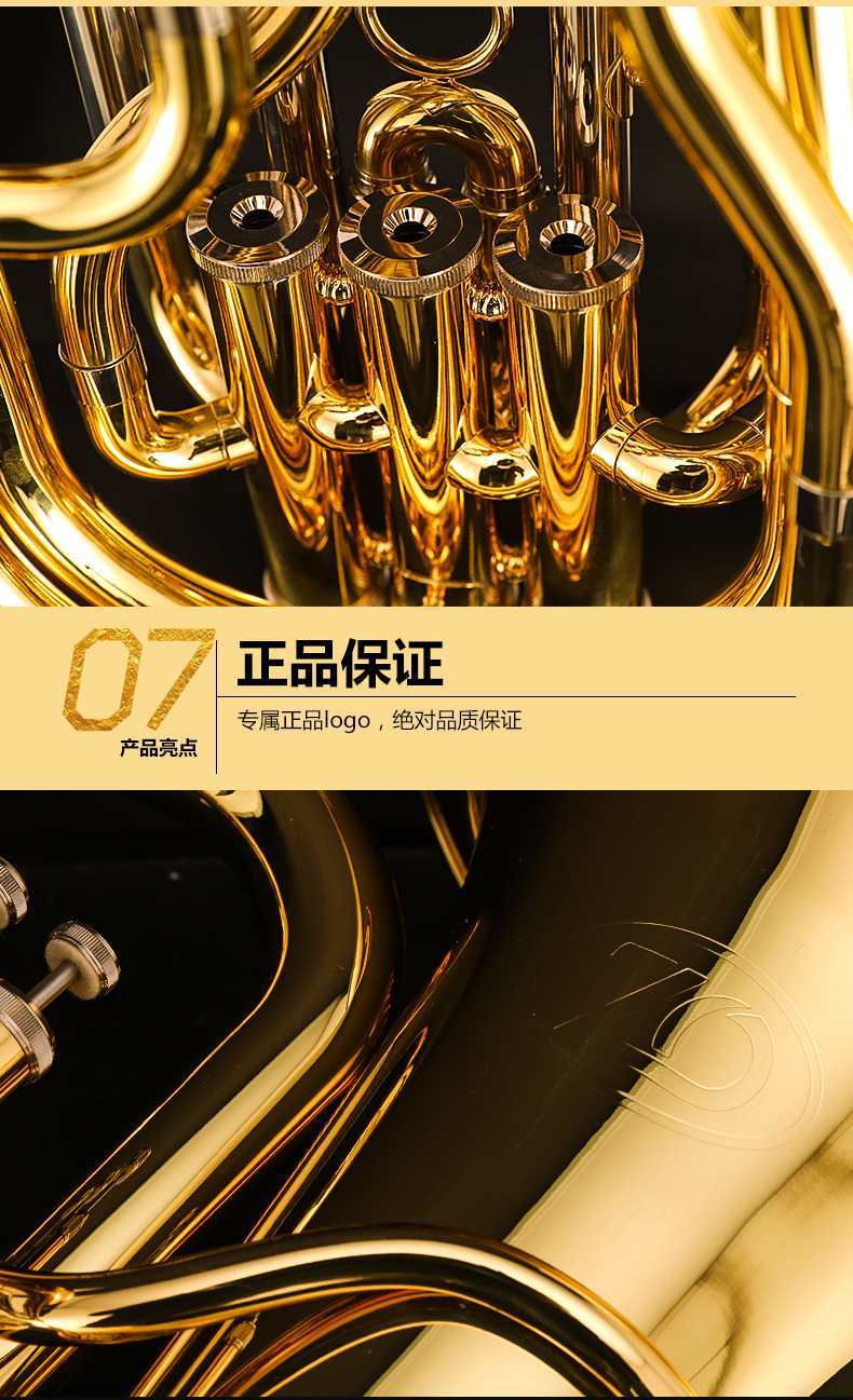 Dụng cụ bằng đồng châu Âu tenor sơn mài vàng ZBH-5000 loại 3 + 1 tiên tiến - Nhạc cụ phương Tây kèn trumpet