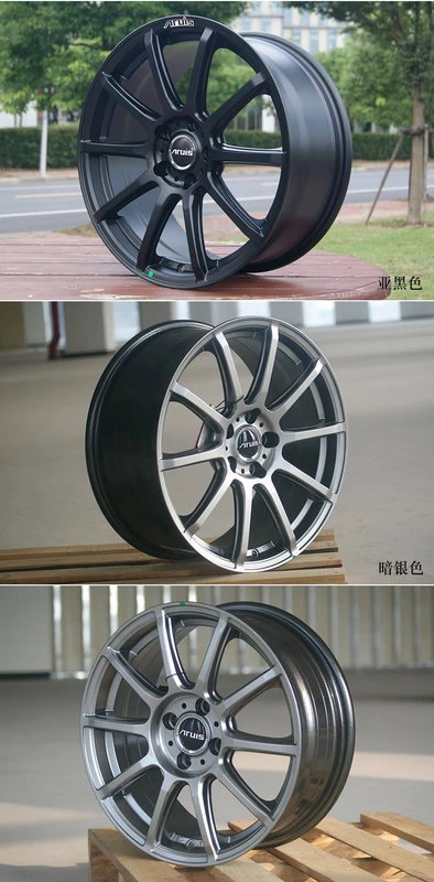 Thích hợp cho Quạt Fit Fit Ya Lux POLO Langyi Roewe i6 Civic Jade Yat 16 16 18 inch - Rim