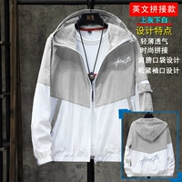 Английские модели сшивания серого и белого