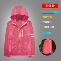 Письмо розовое