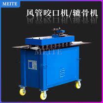 Ferrous Bite Machine Multi-function Bite Edge Machine Bearing Steel Press 15 Heavy Duty Seven Function Stainless Steel Duct Bone Machine