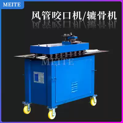 Iron bite machine Multi-function bite edge machine Bearing steel pressure wheel 15 heavy seven-function stainless steel duct reel bone machine