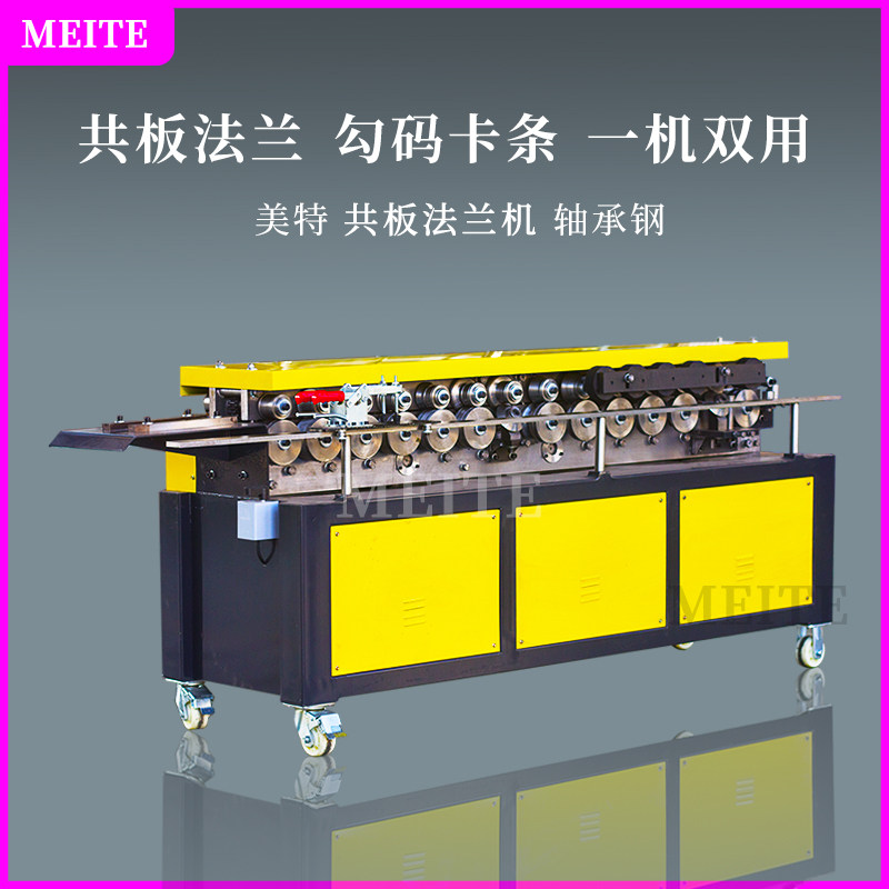 Common plate flange machine manufacturer supply T12 high speed shaft bearing steel wheel 15 plated zinc iron leather wind pipe hook code clamp forming machine