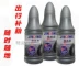 Xe máy điện chân không lốp công cụ nâng lốp lốp lốp sửa lốp - Bộ sửa chữa xe đạp điện Bộ sửa chữa xe đạp điện