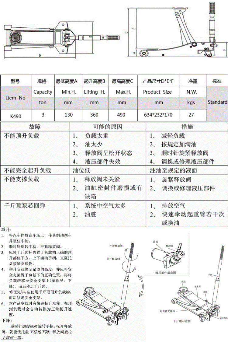 Ô tô 3 tấn công cụ nâng thủy lực ngang xe ô tô thay thế lốp xe 2 tấn 3t top kg xe thủy lực bơm thủy lực