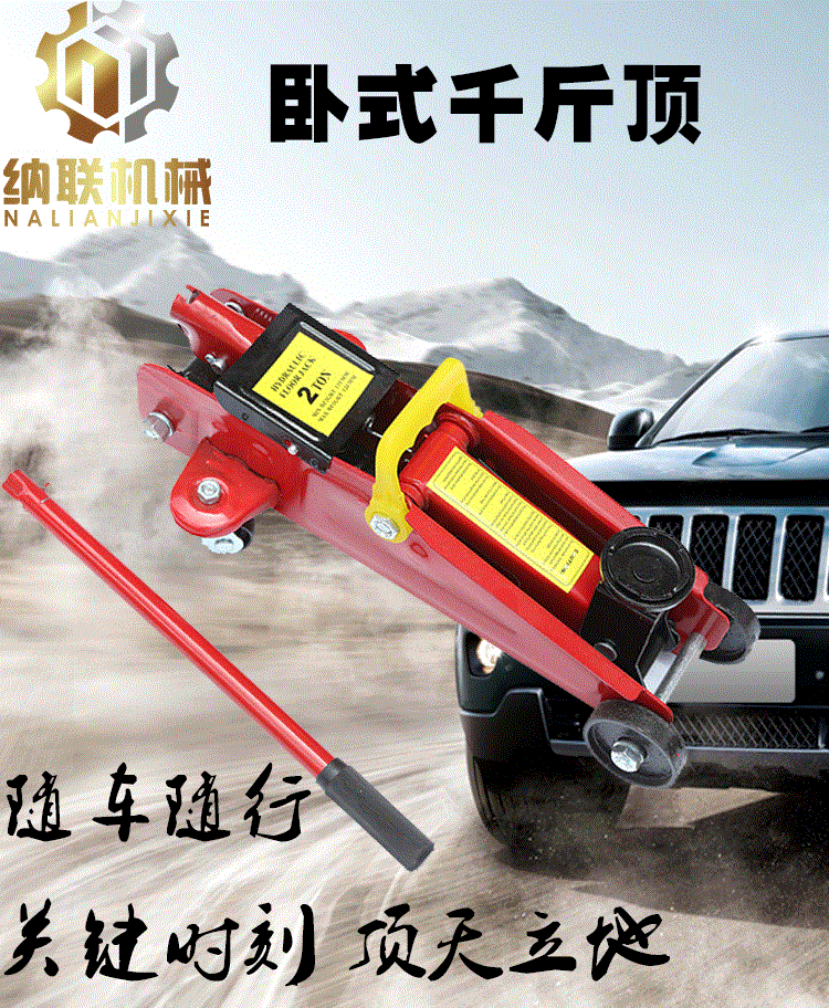 ròng rọc bánh xe Ô tô 3 tấn công cụ nâng thủy lực ngang xe ô tô thay thế lốp xe 2 tấn 3t top kg xe thủy lực ròng rọc kéo hàng