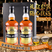 皇家爱乐仕 金标威士忌洋酒礼盒装700ML*2 