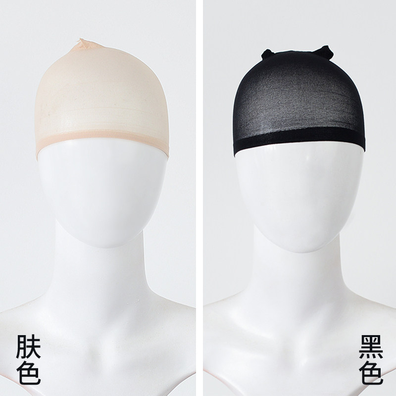 Home uprising Suitable for a large amount of hair net] Wig small head does not le breathable send and receive two mounted pressure hair caps
