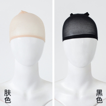 House Uprising is suitable for hair with a lot of hair net] Wigs and small heads are not breathable to send and receive two pressure hair caps