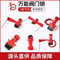Universal valve lock multi-function universal gate valve ball valve butterfly valve industrial single and double arm safety lock Bedi type