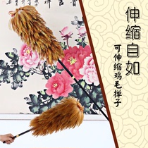 Real feather duster retractable housework cleaning Zenzi encryption car household dust sweep does not lose hair Marriage dowry