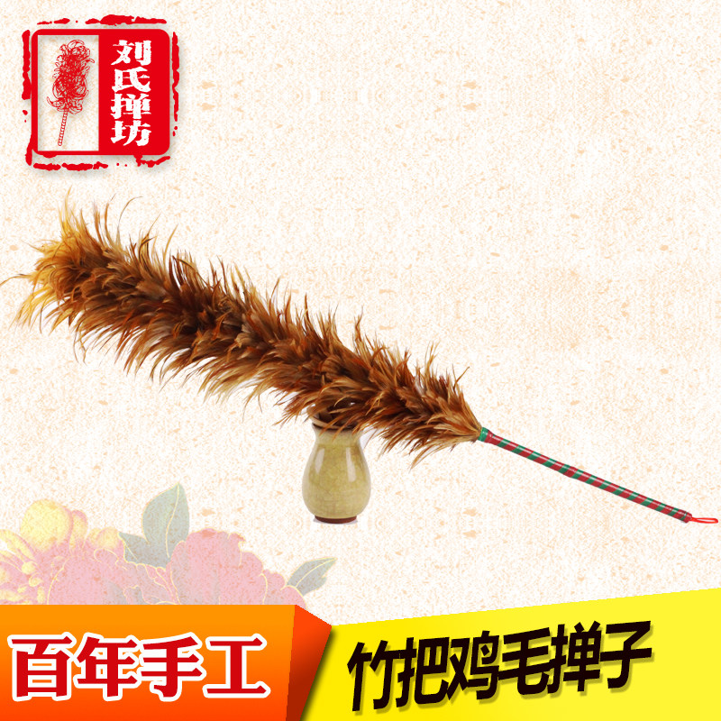 Household specials Chicken feathers do not lose hair Car cleaning car cleaning dust wallpaper Zenzi trumpet old-fashioned
