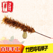 Household special feather duster does not shed hair Car with dust sweeping car cleaning dust cleaning wallpaper Zenzi trumpet vintage