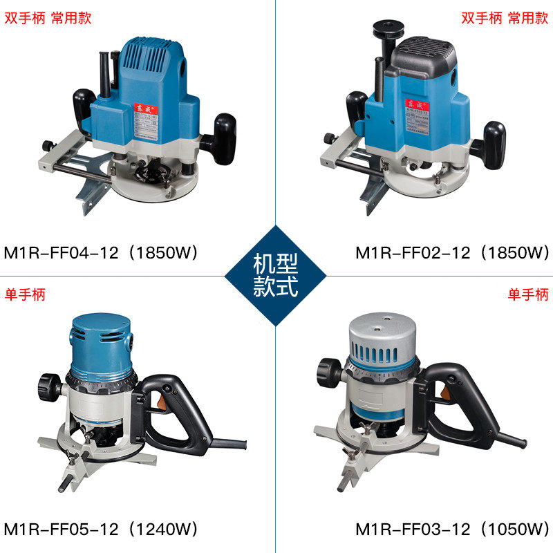 Dongcheng wood milling machine M1R-FF - 12 carpentry machine grooving machine grooving machine