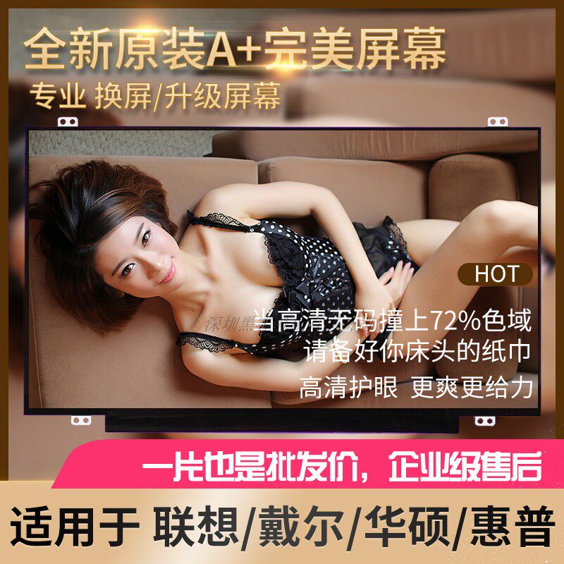 SUSTech Flight Fortress 6 Generation FX86FE8300 FX86FE8750 Fire Meteor Laptop IPS Screen