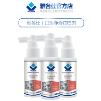 Jacob Sou Lejing topical pet dog cat stomatitis gingivitis oral ulcer flesh tooth swollen