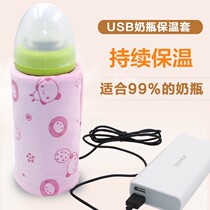 Baby baby bottle insulated cover warm milk cover winter anti-fall and warm love to be pro-generic