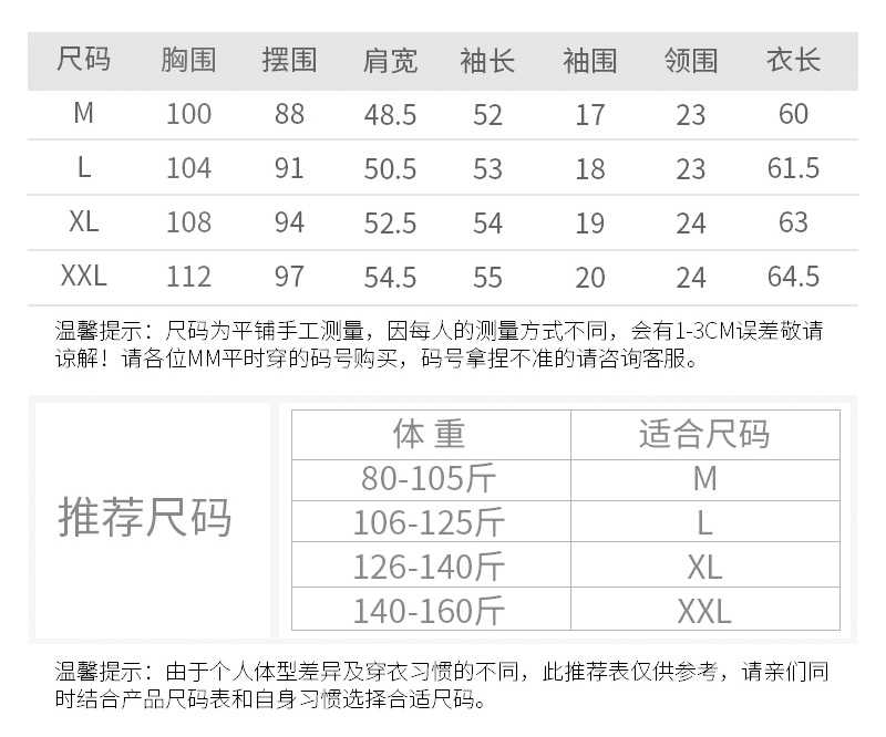 Sweatshirt femme CHAUD en Coton - Ref 3217276 Image 33