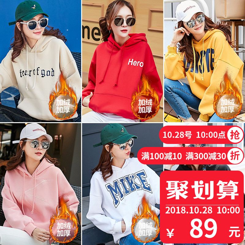 Sweatshirt femme CHAUD en Coton - Ref 3217212 Image 1