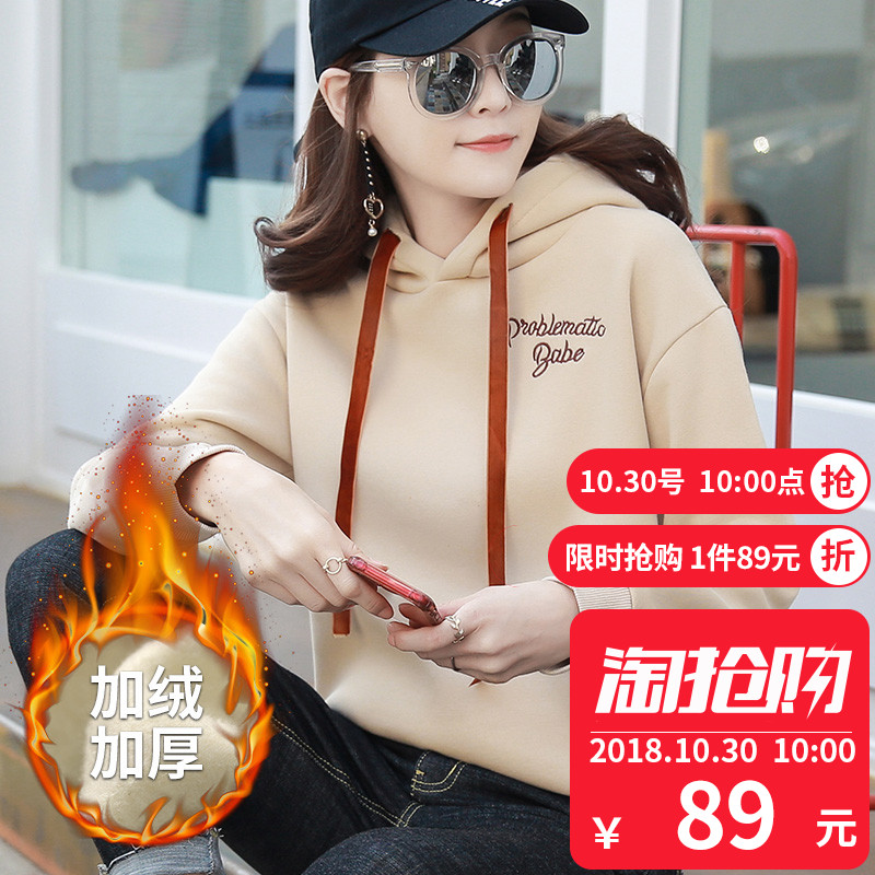 Sweatshirt femme CHAUD en Coton - Ref 3217296 Image 1